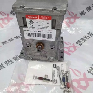 Actionneur de registre électrique Honeywell M6184A1015 24V pour système CVC, unité de commande de moteur - Product Image 2