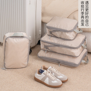 Travel Compression Packing Set 4-Piece Rectangle Beige Gray Clothing Organizer for Luggage Storage - Product Image 1