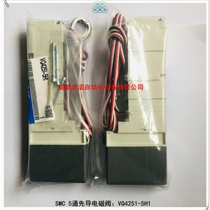 Válvula Solenoide Piloto de 5 Vías Smc Vq4251-5H1 DC 24V 1/4 Pulgada para Control de Gas - Product Image 3