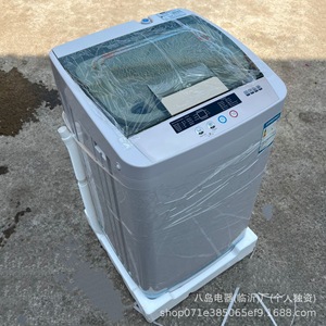<b>Top</b> <b>Loading</b> <b>Washing</b> <b>Machine</b> 8.5 Kg Fully Automatic With Spin Dry Child Lock Plastic Housing Electric Power - Product Image 4