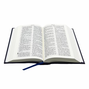 <span class=keywords><strong>Biblia</strong></span> <span class=keywords><strong>de</strong></span> <span class=keywords><strong>Estudio</strong></span> KJV Personalizada con Letra Súper Gigante, Pestaña para el Dedo, Cubierta <span class=keywords><strong>de</strong></span> Papel Verde Offset e Índice - Product Image 6