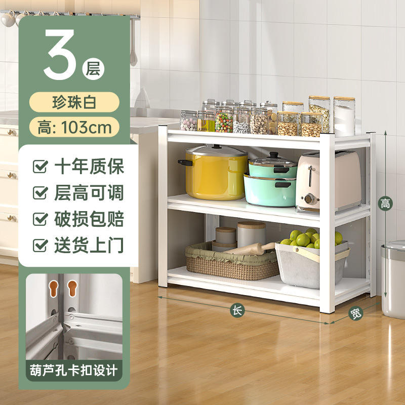 À trois niveaux, 103 cm de haut [blanc]