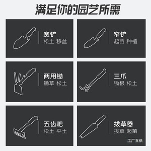 Garden Hand Tools <b>Set</b> Steel Shovel Rake Cultivator For Planting <b>Weeding</b> Soil Loosening Outdoor Gardening Use - Product Image 5
