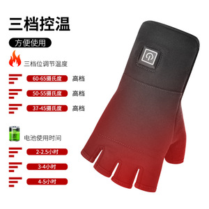Guantes Eléctricos Térmicos de Medio Dedo con 3 Ajustes de Temperatura, Forro Polar Grueso, Unisex, para Esquí y Ciclismo al Aire Libre - Product Image 1