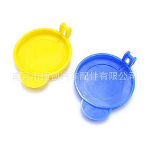 Bouchon de réservoir de liquide lave-glace Jiechuang Auto Parts 1488251 jaune bleu plastique pour Ford Fiesta 2001-2008 - Product Image 2