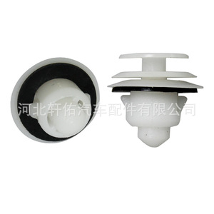 Toyota Daihatsu Auto Fastener 81559-97203 Plastic Door Sill Clip For Interior <b>Side</b> Skirt Lower Guard <b>Plate</b> Repair - Product Image 1