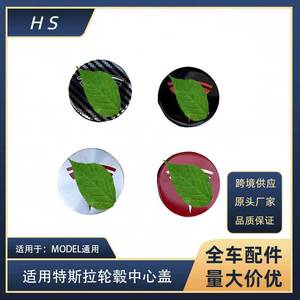 ฝาครอบดุมล้อเทสล่า รุ่น 3 S X Y ขนาด 114.3 มม. 5 รู สำหรับเปลี่ยนซ่อม - Product Image 5