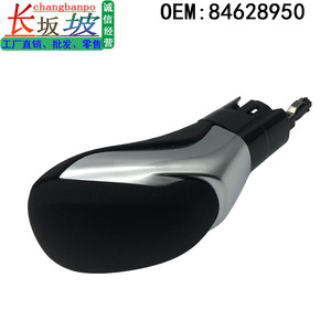 Chevrolet Malibu XL Buick Verano Gear <b>Shift</b> <b>Knob</b> 84628950 Metal Plastic Ergonomic Design - Product Image 4