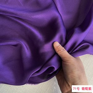 Sẵn Sàng Để Tàu Màu Rắn 8Mm Dâu Lụa Hasotai Vải Lót Mịn Vải Thoáng Khí Cho Hàng May Mặc - Product Image 3