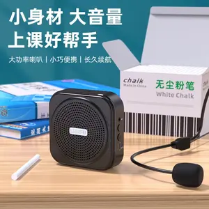 深圳便携式充电教室5w迷你音频扬声器扩音器语音放大器教师导游