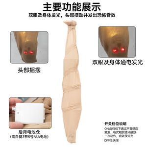 Nuevo Accesorio de Terror para Halloween: Momia Colgante con Ojos Brillantes y Control por Voz para Casa Embrujada o <span class=keywords><strong>Escape</strong></span> <span class=keywords><strong>Room</strong></span> - Product Image 2