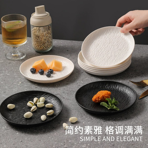 Lightweight Elegant Rock Texture Bone Dish Round White 4 Pack For Hotel Party Fruit Cake Serving - Product Image 2