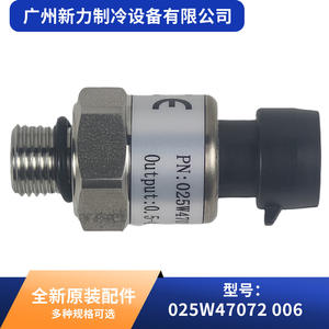 Capteur de climatisation central d'origine 025W47072 006, actionneur électrique mural en acier inoxydable, accessoire CVC - Product Image 4