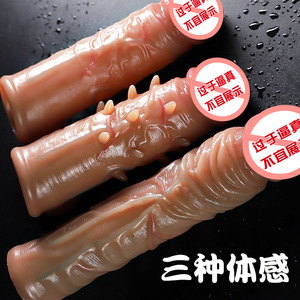 Funda para Pene en Oferta, 3 Tamaños Diferentes, Juguetes Sexuales de Calidad para Adultos para Hombres, Proveedor, Impermeable, Sex Shop Masculino, Venta al por Mayor - Product Image 6