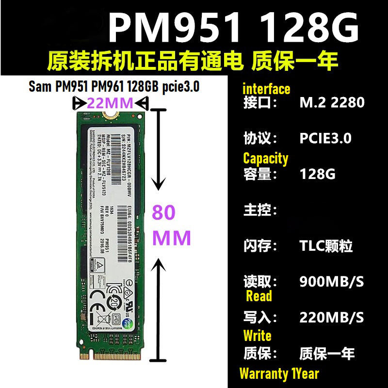 แซม PM951 PM961 128GB pcie3.0
