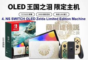 Consola de Juegos OLED NS Switch Lite Portátil, Versión Japonesa/Hong Kong, Mario <span class=keywords><strong>Zelda</strong></span>, 32GB/64GB - Product Image 4