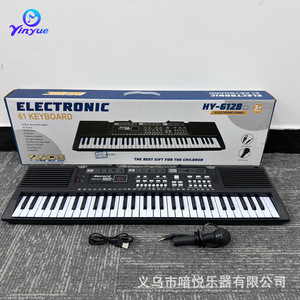Yinyue Electronic Keyboard 61 Keys Multifunctional Kids <b>Musical</b> <b>Instrument</b> Teaching Piano For Children - Product Image 1