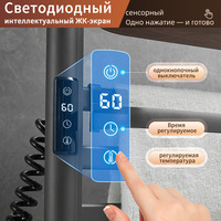 Porte-serviettes sur pied intelligent en alliage d'aluminium, capacité de charge 100 kg, 4 barres, revêtement poudré, chauffe-serviettes électrique pour salle de bain