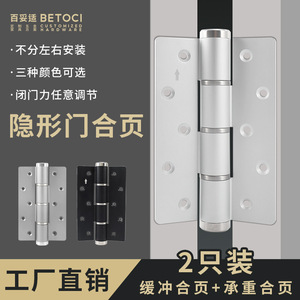 Hydraulic Hinges For Hidden Doors 180 Degree Black Aluminum Alloy Automatic Closing Damping Door Closers - Product Image 2