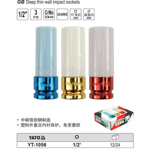 Juego de Llaves de Tubo Largas de Pared Delgada Neumáticas Eertuo, 1/2 Pulgada Hexagonal, 3 Piezas, Grado Industrial YT-1056 - Product Image 2