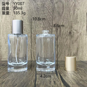 ขวดน้ำหอมแก้วทรงกลม Nbyaic ขนาด 50 มล. พร้อมหัวฉีดสเปรย์ หลายแบบ ภาชนะบรรจุน้ำหอมเปล่าสำหรับใช้เป็นตัวอย่าง - Product Image 2