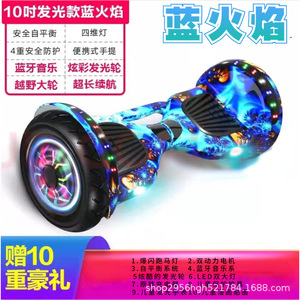 Trottinette électrique auto-équilibrante avec pneus gonflables de 10 pouces et roues lumineuses pour enfants et adultes - Product Image 4