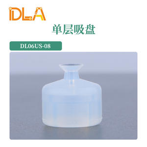 Ventosa de Silicona de Cabeza Grande Tianxing, Componentes Neumáticos SP/DP/MP, Brazo Robótico, Boquillas Industriales, Elevador por Vacío - Product Image 3