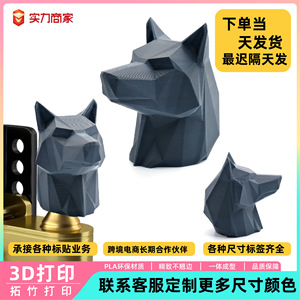Capuchon de connecteur de remorque en forme de tête de loup, gris, 10.3cm, couvercle imprimé en PLA 3D pour couplage de remorque de voiture - Product Image 5