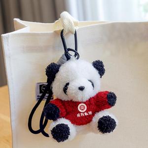 Nouvel Arrivage Porte-clés Panda Mignon avec Chapeau de Remise de Diplôme, Logo Personnalisé, en Peluche Douce, Accroche-sac pour Cadeau de Fête de Remise de Diplôme - Product Image 2