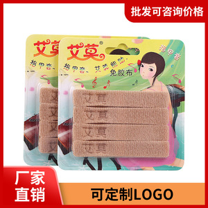24 Pièces - Product Image 2