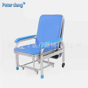 Silla Plegable de Hospital Peter Deng Azul, Inclinable, con Ruedas, para Uso Médico - Product Image 1