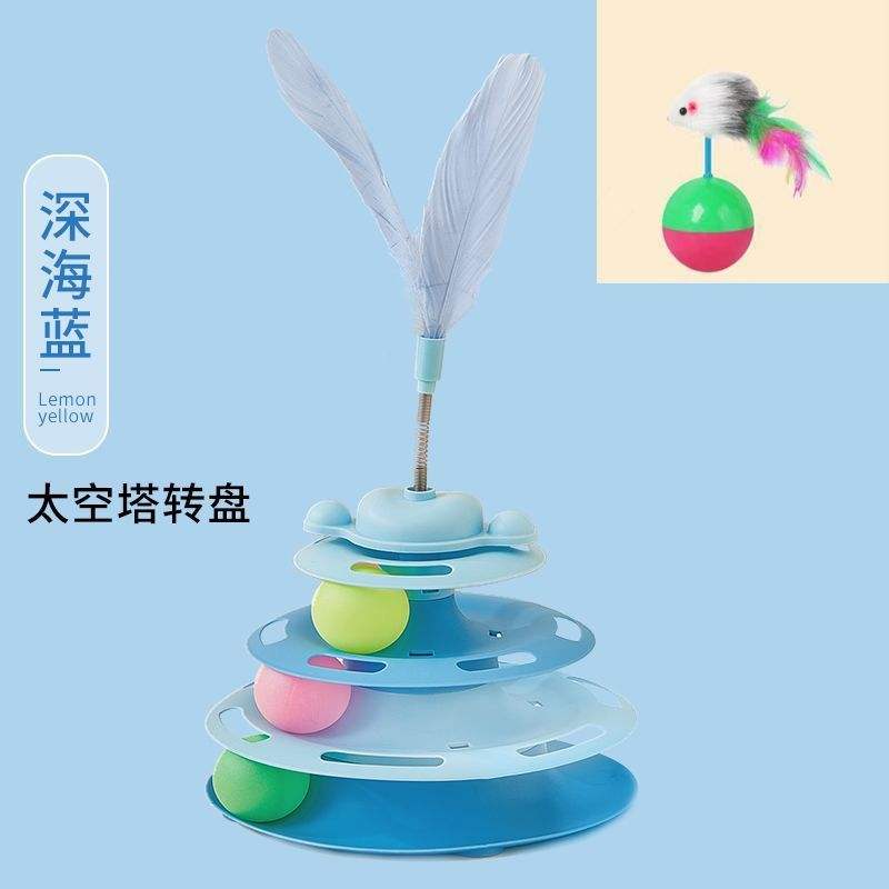 Space tower feather 3 colored ball tumbler mouse]