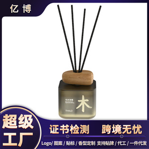 Cocoeia <b>Reed</b> <b>Diffuser</b> 180Ml Bamboo Scent Tabletop Indoor Air Freshener - Product Image 5