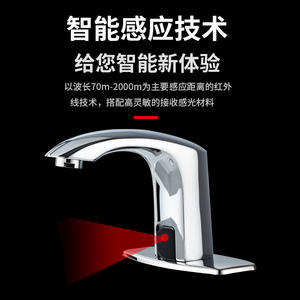 Grifo automático para lavabo de un solo orificio con sensor sin contacto, válvula de cerámica, diseño moderno para cocina y baño - Product Image 5