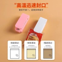 Petits Articles Ménagers Machine à Sceller les Snacks Mini Clip de Conservation Alimentaire en Plastique pour Sacs d'Emballage