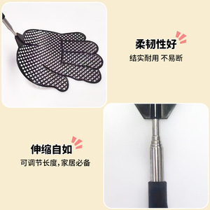 <b>Fly</b> <b>Swatter</b> Plastic Manual Portable <b>Fly</b> Control Tool For Household Use Non Toxic Jiaxing Origin - Product Image 2