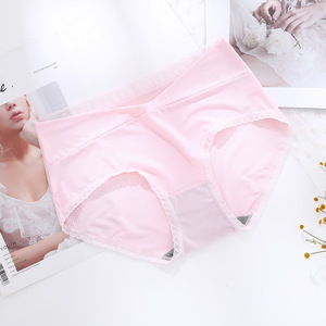 Ropa Interior de Verano para Mujeres Embarazadas, de Seda Helada, Cintura Baja, Transpirable, Bragas Triangulares para <span class=keywords><strong>el</strong></span> <span class=keywords><strong>Embarazo</strong></span> - Product Image 6