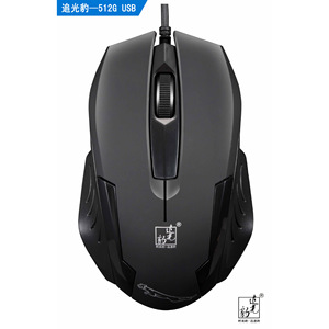 512G Usb Optical Wired Gaming <b>Mouse</b> Right Hand Ergonomic 5 Buttons - Product Image 1