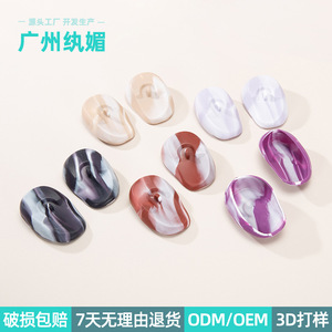 Hair <b>Dyeing</b> Ear Covers Solid Chemical <b>Material</b> Eco Friendly For Hair Salon Perming Treatment All Hair Types - Product Image 2