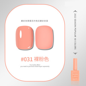 ขวดแก้วขนาด 15 มล. ยาทาเล็บเจลยูวี 60 สี แบบลอกออกได้ เป็นมิตรกับสิ่งแวดล้อม ใช้งานง่าย ชุดยาทาเล็บเจลสี สำหรับร้านทำเล็บ - Product Image 5