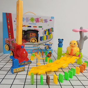 Train <span class=keywords><strong>électrique</strong></span> <span class=keywords><strong>mini</strong></span> <span class=keywords><strong>domino</strong></span> transfrontalier le plus vendu, placement automatique de puzzles pour enfants, train jouet sous licence en gros - Product Image 1