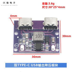 Dual Type C USB Output 9V 12V 24V 36V To 5V DC DC Car Charger 3A Step <b>Down</b> Module Voltage Monitoring Fast Charging - Product Image 4