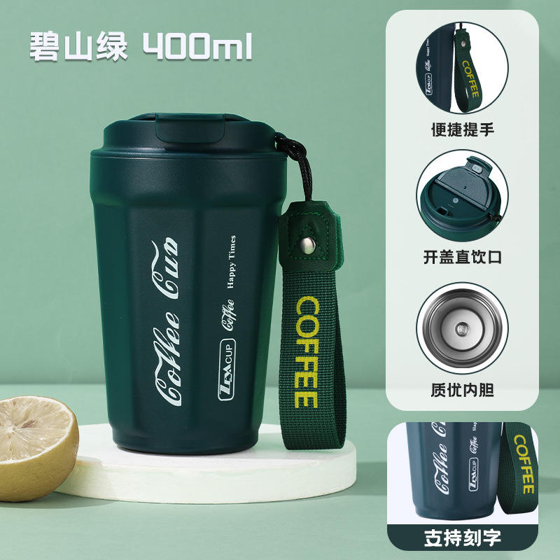 แก้วกาแฟ Collaboration สีเขียว [400ml]