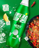 Coca-Cola Prébiotique Sprite Eau gazeuse 500ml Bouteille Saveur citron 0 calorie 0 gras Sans sucre Boisson gazeuse