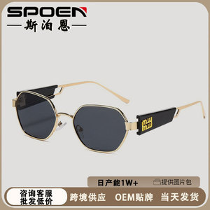 Lunettes de soleil rectangulaires tendance, monture intégrale, protection UV400, monture en métal, pour femmes, 2025 - Product Image 5