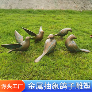 Ornement d'oiseau en fibre de verre pour l'Europe et l'Amérique, finition métallique, résistant aux intempéries, décoration de jardin extérieur, sculpture autoportante - Product Image 2