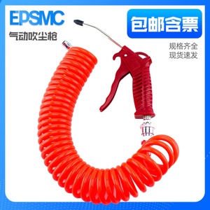 Pistola de Aire Comprimido Industrial HOFUJNG, Boquilla Larga para Limpieza, Venta Especial - Product Image 6