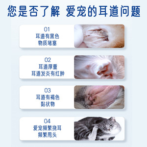 Meizhua Pet <b>Ear</b> <b>Cleaning</b> Liquid 60ml Clean For Cats And Dogs - Product Image 4
