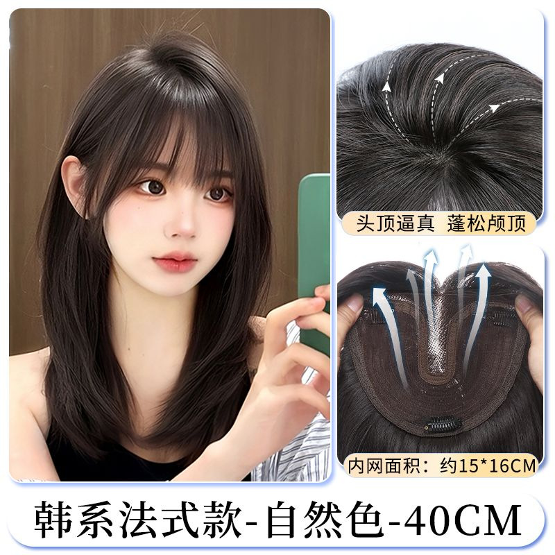 Collarbone-length hair with bangs [15*16 Brown/Black] 40cm
