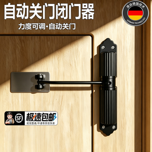 Cierrapuertas automático con fuerza ajustable y resorte para puertas de madera con función de amortiguación - Product Image 5